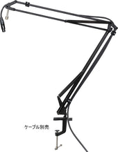 Load image into Gallery viewer, Mackie DB-100 Desktop Microphone Boom Arm