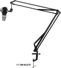 Load image into Gallery viewer, Mackie DB-100 Desktop Microphone Boom Arm