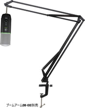 Load image into Gallery viewer, Mackie DB-100 Desktop Microphone Boom Arm